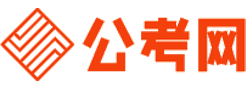 大同招考网-大同公务员考试报名,大同公务员面试名单,大同公务员考试真题,大同公务员职位表,大同公务员成绩查询